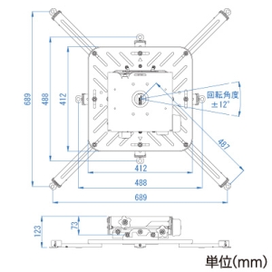 VCTUW-024WK (CHIEF)｜プロジェクター・カメラ｜ネットワーク機材・PC