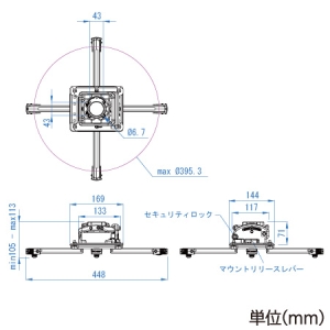 RPMAU2W-0507WK (CHIEF)｜プロジェクター・カメラ｜ネットワーク機材