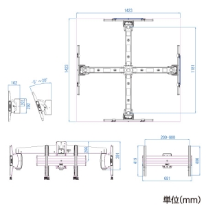 CHIEF ディスプレイマウント 大型・4画面4方向用 天吊タイプ 耐荷重38.5kg×4面 32〜60インチ対応 ディスプレイマウント 大型・4画面4方向用 天吊タイプ 耐荷重38.5kg×4面 32〜60インチ対応 LCM4U 画像2