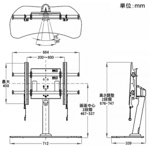 CHIEF デスクマウント 大型・1画面用 デスクトップタイプ 耐荷重56.7kg 46〜70インチ対応 デスクマウント 大型・1画面用 デスクトップタイプ 耐荷重56.7kg 46〜70インチ対応 LDS1U 画像2