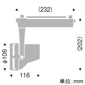 遠藤照明 ERS6285W 遠藤照明 レール用スポットライト 生鮮食品用 白