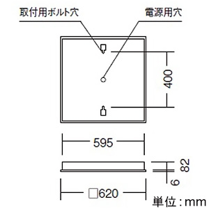 遠藤照明 LEDスクエアベースライト 600シリーズ 11000lmタイプ 埋込