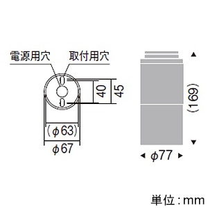 ERG5513SA (遠藤照明)｜軒下用｜住宅用照明器具｜電材堂【公式】