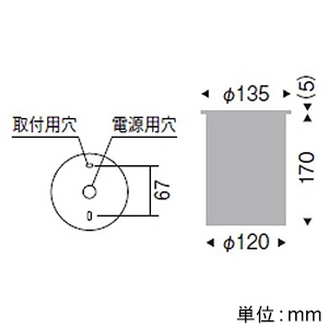 ERG5540H (遠藤照明)｜軒下用｜住宅用照明器具｜電材堂【公式】