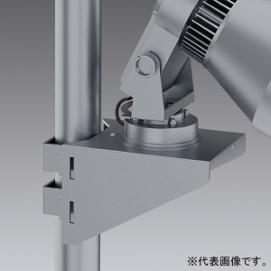 ポール取付1灯用取付台 防雨形 適合ポール径φ101.6・□100mm RL-834NA