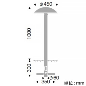 遠藤照明 LED庭園灯 防雨形 グレアレスタイプ フロストクリプトン球40W