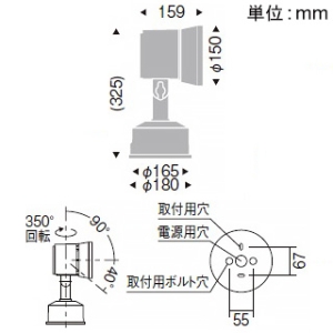 ERS6071S (遠藤照明)｜屋外用｜業務用照明器具｜電材堂【公式】