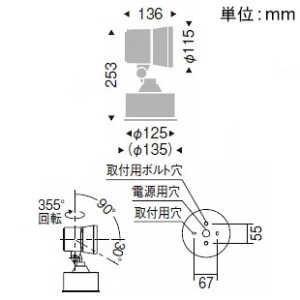 ERS6094S (遠藤照明)｜屋外用｜業務用照明器具｜電材堂【公式】