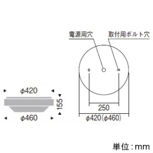 EFG5322S (遠藤照明)｜防湿・防雨・防水形｜業務用照明器具｜電材堂