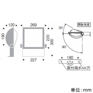 遠藤照明 LED看板灯 防湿・防雨形 電源別置形 6000TYPE CDM-TP150W相当 看板用配光 非調光 ナチュラルホワイト(4000K) ダークグレー LED看板灯 防湿・防雨形 電源別置形 6000TYPE CDM-TP150W相当 看板用配光 非調光 ナチュラルホワイト(4000K) ダークグレー ERS5206HA 画像2