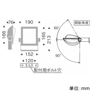 遠藤照明 LED看板灯 防湿・防雨形 電源内蔵形 2000TYPE CDM-T35W相当 看板用配光 非調光 ナチュラルホワイト(4000K) ダークグレー LED看板灯 防湿・防雨形 電源内蔵形 2000TYPE CDM-T35W相当 看板用配光 非調光 ナチュラルホワイト(4000K) ダークグレー ERS5223HA 画像2