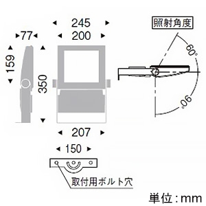 ERS3767WA (遠藤照明)｜サイン用投光器｜業務用照明器具｜電材堂【公式】