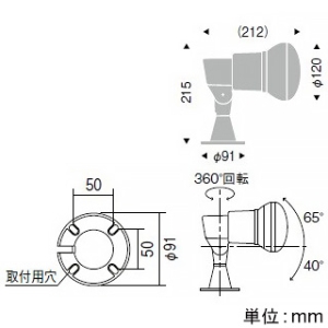 遠藤照明 LED看板灯 防雨形 フレンジタイプ バラストレス水銀レフ形LEDランプタイプ 160W形相当 非調光 E26口金 ランプ別売 LED看板灯 防雨形 フレンジタイプ バラストレス水銀レフ形LEDランプタイプ 160W形相当 非調光 E26口金 ランプ別売 ERS4870W 画像2