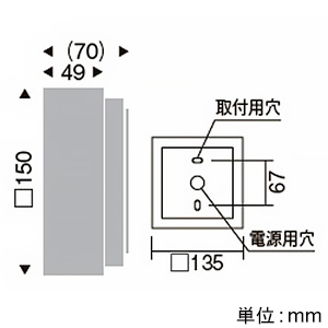 ERB6045SB (遠藤照明)｜壁面取付タイプ｜住宅用照明器具｜電材堂【公式】