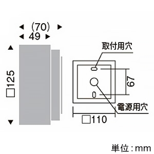 ERB6042SB (遠藤照明)｜壁面取付タイプ｜住宅用照明器具｜電材堂【公式】