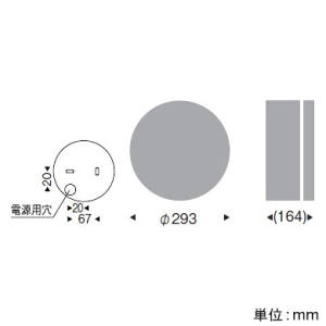 ERB6081W (遠藤照明)｜壁面取付タイプ｜住宅用照明器具｜電材堂【公式】