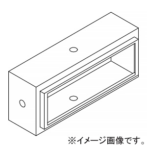 遠藤照明 取付ボックス 一般用 B-464N