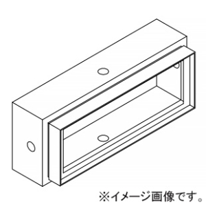 遠藤照明 取付ボックス フラット施工用 B-465N