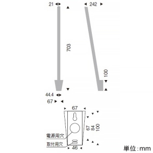 ERB6486W (遠藤照明)｜壁直付用｜住宅用照明器具｜電材堂【公式】