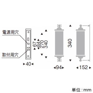 ERB6261KB (遠藤照明)｜壁直付用｜住宅用照明器具｜電材堂【公式】