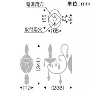 遠藤照明 【生産完了品】【受注生産品】LEDブラケットライト 透明シャンデリア球40W形×1相当 調光対応 E12口金 ランプ別売 【受注生産品】LEDブラケットライト 透明シャンデリア球40W形×1相当 調光対応 E12口金 ランプ別売 ERB6357SC 画像2