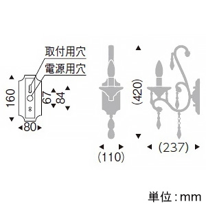 ERB6361SC (遠藤照明)｜壁直付用｜住宅用照明器具｜電材堂【公式】