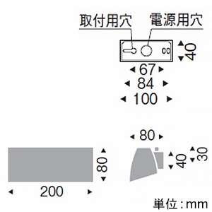 ERB6474W (遠藤照明)｜壁直付用｜住宅用照明器具｜電材堂【公式】