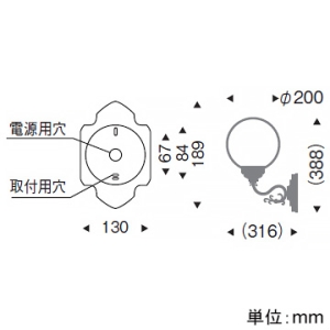 ERB6384WB (遠藤照明)｜壁直付用｜住宅用照明器具｜電材堂【公式】