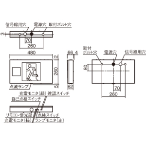 FA20337LE1 (パナソニック)｜誘導音付点滅形｜業務用照明器具｜電材堂