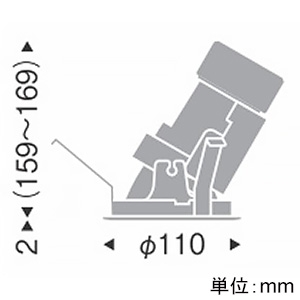 ERD9242W (遠藤照明)｜ユニバーサルダウンライト φ100｜業務用照明器具