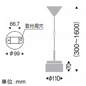 ERP7021B (遠藤照明)｜電球別売り｜住宅用照明器具｜電材堂【公式】