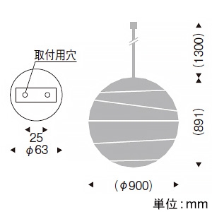 ERP7243NB (遠藤照明)｜電球別売り｜住宅用照明器具｜電材堂【公式】