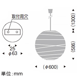 遠藤照明 LED和風ペンダントライト 引掛シーリングタイプ 白熱球60W形×1相当 調光対応 E26口金 ランプ別売 巾φ600mm LED和風ペンダントライト 引掛シーリングタイプ 白熱球60W形×1相当 調光対応 E26口金 ランプ別売 巾φ600mm ERP7240NB 画像2