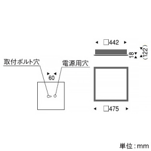 ERK9095N (遠藤照明)｜スクエア形ダウンライト｜業務用照明器具｜電材