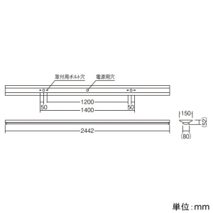 ERK9834WA+RAD-834W (遠藤照明)｜遠藤照明製 LEDベースライト｜業務用