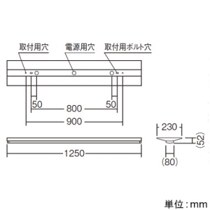 遠藤照明 LED軒下用ベースライト 防雨形 40Wタイプ 直付タイプ 逆富士形 W230 一般タイプ 2000lmタイプ FLR40W×1相当 非調光 昼白色 LED軒下用ベースライト 防雨形 40Wタイプ 直付タイプ 逆富士形 W230 一般タイプ 2000lmタイプ FLR40W×1相当 非調光 昼白色 ERK9837WA+RAD-838N 画像2