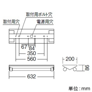 ERK9024S+RAD-540WB*2 (遠藤照明)｜遠藤照明製 LEDベースライト｜業務