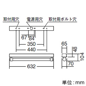 ERK9031S+RAD-540WB (遠藤照明)｜遠藤照明製 LEDベースライト｜業務用