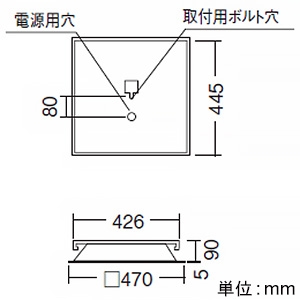 遠藤照明 LEDスクエアベースライト 下面開放形 Cチャンネル回避型