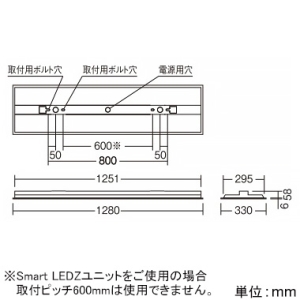 LEDベースライト 40Wタイプ 埋込型 下面開放形 空調ダクト回避型 W300 一般タイプ 6000lmタイプ Hf32W×2高出力型器具相当 調光  温白色 ERK9985W+FAD-784WW