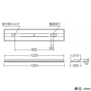 ERK9989W+RAD-765W (遠藤照明)｜遠藤照明製 LEDベースライト｜業務用