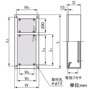 パナソニック 【受注生産品】盤用キャビネット テナント用 屋内用 露出形 木製基板付 WHM×2スペース付 有効フカサ145mm 片扉 ヨコ500×タテ1500mm 【受注生産品】盤用キャビネット テナント用 屋内用 露出形 木製基板付 WHM×2スペース付 有効フカサ145mm 片扉 ヨコ500×タテ1500mm BOD51517VW 画像2