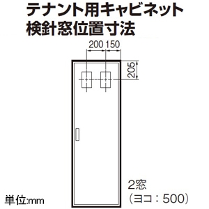 パナソニック 【受注生産品】盤用キャビネット テナント用 屋内用 露出形 木製基板付 WHM×2スペース付 有効フカサ145mm 片扉 ヨコ500×タテ1500mm 【受注生産品】盤用キャビネット テナント用 屋内用 露出形 木製基板付 WHM×2スペース付 有効フカサ145mm 片扉 ヨコ500×タテ1500mm BOD51517VW 画像3