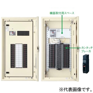 パナソニック カンタッチアロー盤 電灯分電盤 標準タイプ 露出形 屋内用 主幹単3中性線欠相保護付サーキットブレーカ 主幹容量50A 50AF 回路数32 カンタッチアロー盤 電灯分電盤 標準タイプ 露出形 屋内用 主幹単3中性線欠相保護付サーキットブレーカ 主幹容量50A 50AF 回路数32 BN532R