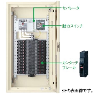 パナソニック カンタッチアロー盤 電灯・動力混合分電盤 動力スイッチ付 露出形 屋内用 主幹単3中性線欠相保護付サーキットブレーカ 主幹容量50A 50AF 回路数32 BN532DR