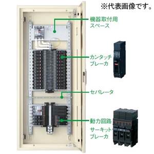 パナソニック カンタッチアロー盤 電灯・動力混合分電盤 動力2回路付 露出形 屋内用 主幹単3中性線欠相保護付サーキットブレーカ 主幹容量50A 50AF 回路数12 カンタッチアロー盤 電灯・動力混合分電盤 動力2回路付 露出形 屋内用 主幹単3中性線欠相保護付サーキットブレーカ 主幹容量50A 50AF 回路数12 BN512KTR