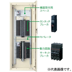 パナソニック カンタッチアロー盤 電灯・動力混合分電盤 動力6回路付 露出形 屋内用 主幹単3中性線欠相保護付サーキットブレーカ 主幹容量50A 50AF 回路数12 BN512KTBR