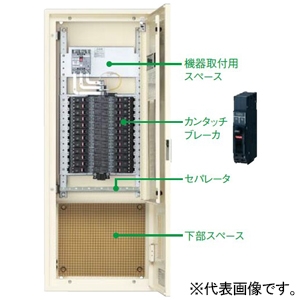 パナソニック カンタッチアロー盤 電灯分電盤 下部スペース(L240)付 露出形 屋内用 主幹単3中性線欠相保護付サーキットブレーカ 主幹容量50A 50AF 回路数20 BN520S3R