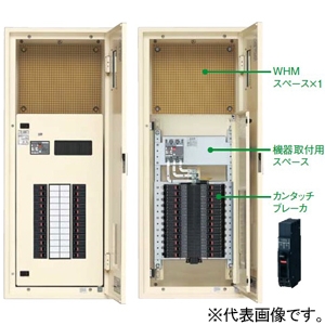 カンタッチアロー盤 テナント用電灯分電盤 標準タイプ 露出形 屋内用 主幹単3中性線欠相保護付サーキットブレーカ 主幹容量50A 50AF 回路数24  BN524W1W