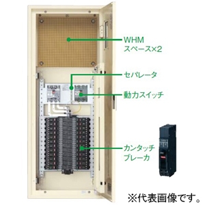 パナソニック カンタッチアロー盤 テナント用電灯・動力混合分電盤 動力スイッチ付 露出形 屋内用 主幹単3中性線欠相保護付サーキットブレーカ 主幹容量50A 50AF 回路数32 BN532W2W